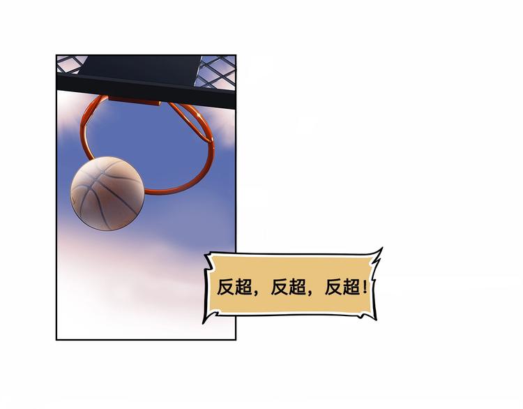 《街球江湖》第29话觉醒的孔雀 第29页