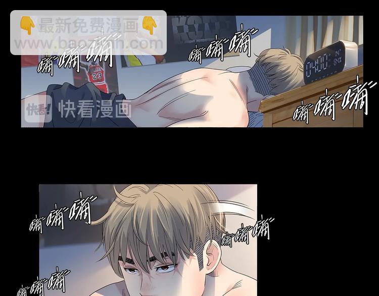 《街球江湖》第31话暗号 第7页