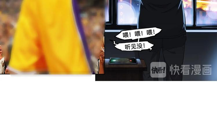 《街球江湖》第35话公司篮球赛 第33页