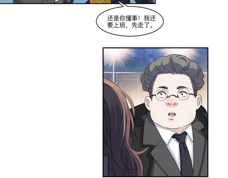 《街球江湖》第33话遗失的梦想 第15页