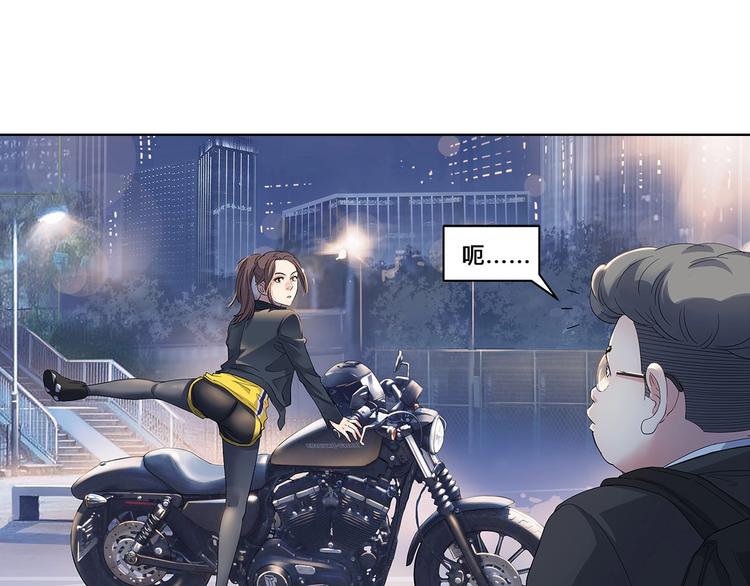 《街球江湖》第33话遗失的梦想 第18页