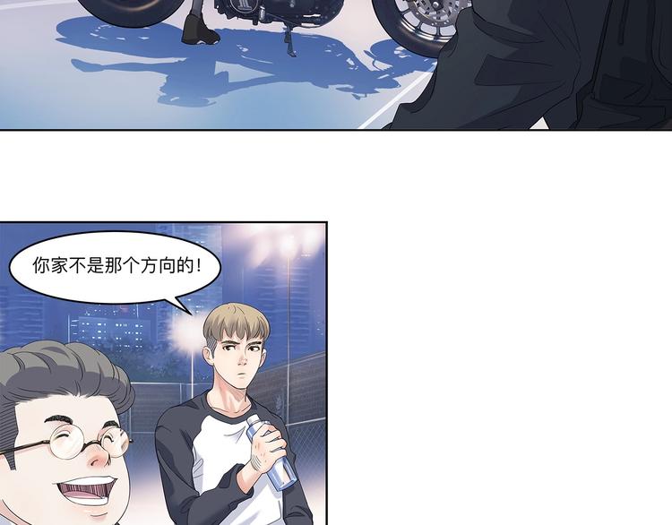 《街球江湖》第33话遗失的梦想 第19页