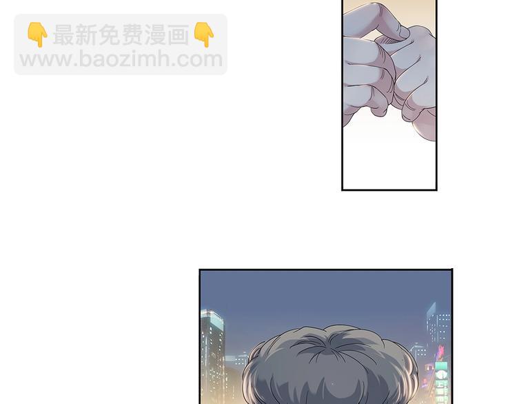 《街球江湖》第33话遗失的梦想 第29页