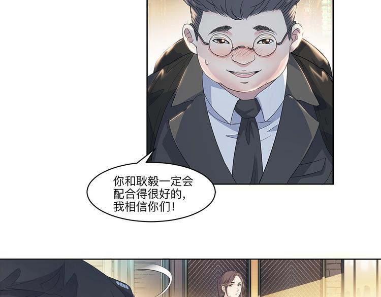 《街球江湖》第33话遗失的梦想 第30页