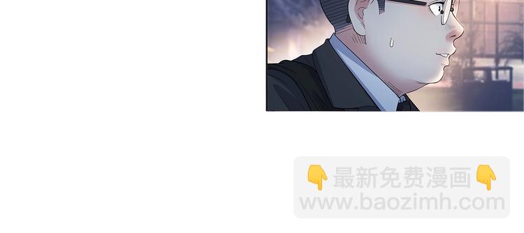 《街球江湖》第33话遗失的梦想 第9页