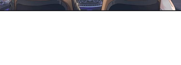 《街球江湖》第34话酒吧冲突 第23页