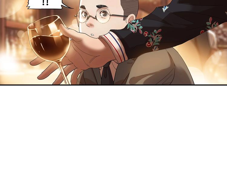 《街球江湖》第34话酒吧冲突 第46页