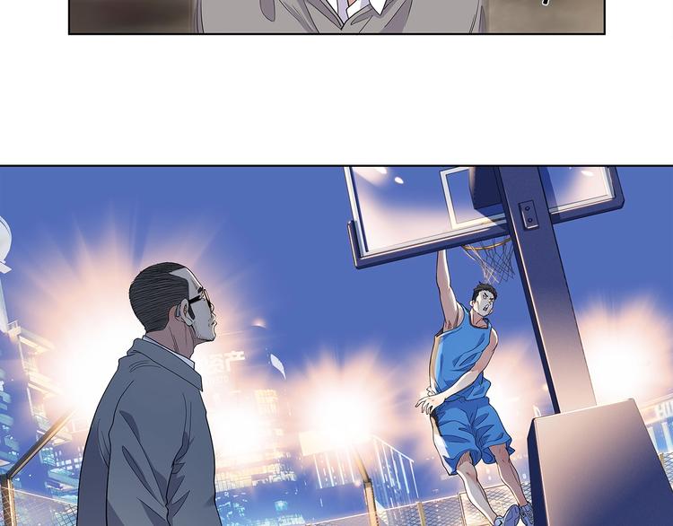 《街球江湖》第36话陪领导的打球方式 第10页