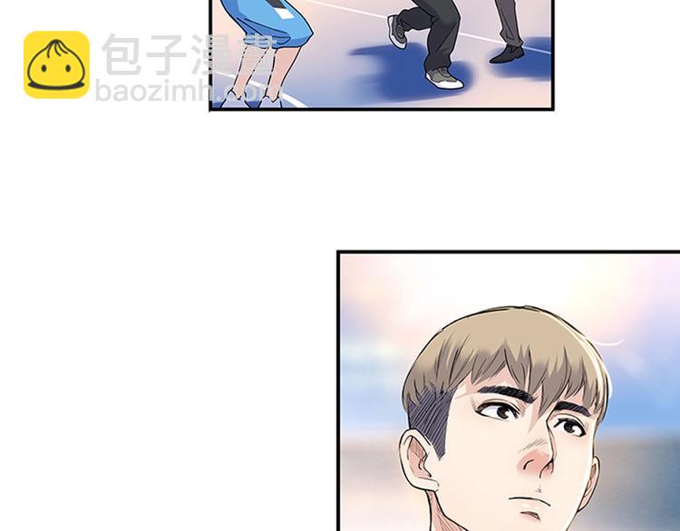 《街球江湖》第36话陪领导的打球方式 第16页