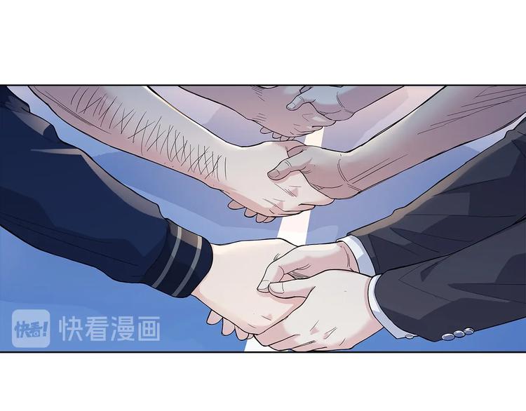 《街球江湖》第36话陪领导的打球方式 第21页