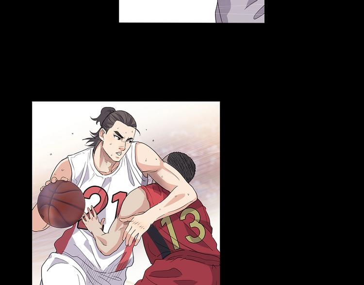 《街球江湖》第37话师兄的风采 第17页