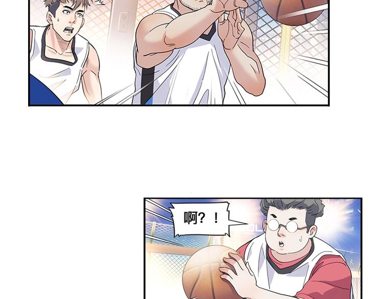 《街球江湖》第37话师兄的风采 第40页