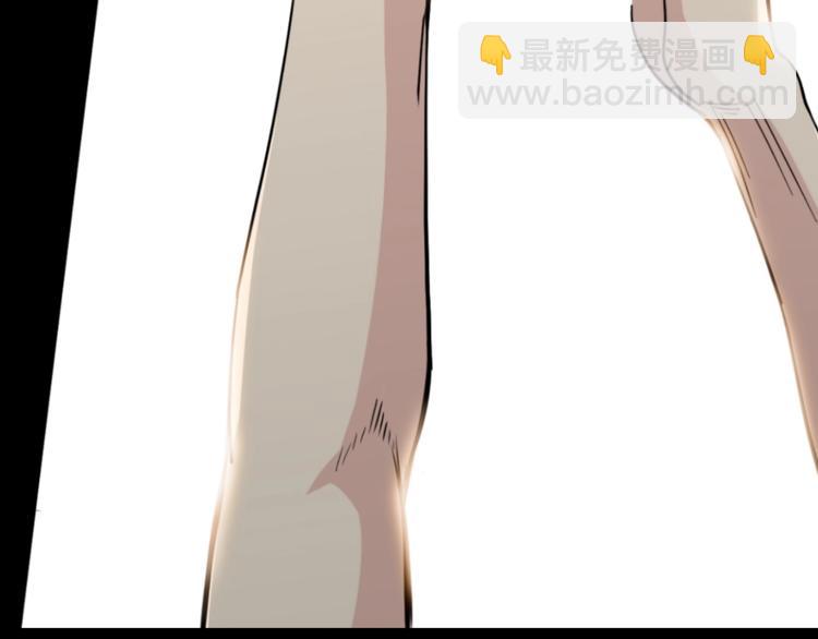 《街球江湖》第39话改写比分！ 第23页