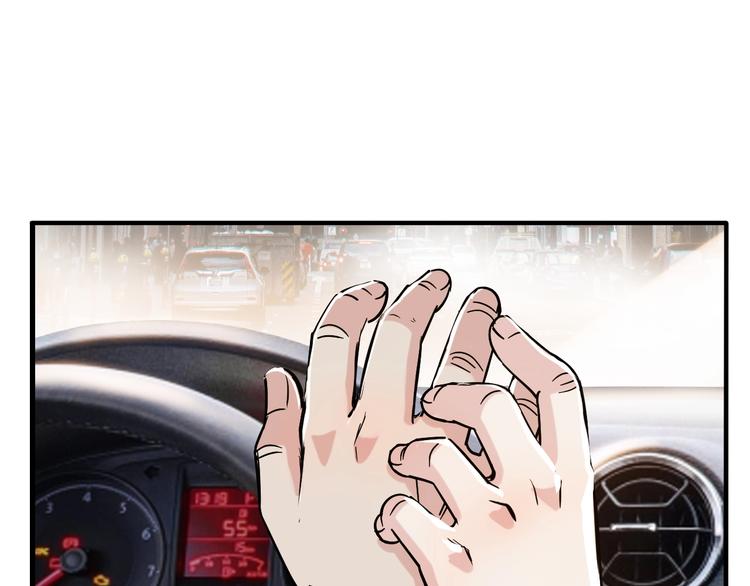 《街球江湖》第43话消失的耿毅 第10页
