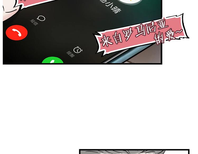 《街球江湖》第43话消失的耿毅 第21页