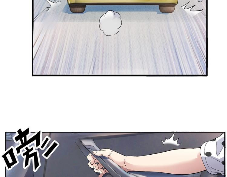 《街球江湖》第43话消失的耿毅 第31页
