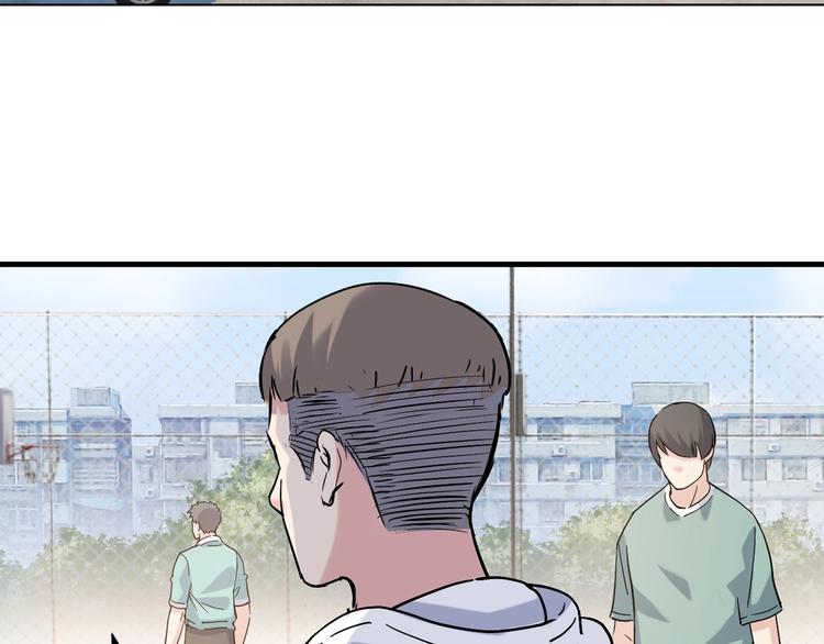 《街球江湖》第43话消失的耿毅 第42页