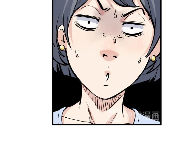 《街球江湖》第43话消失的耿毅 第9页