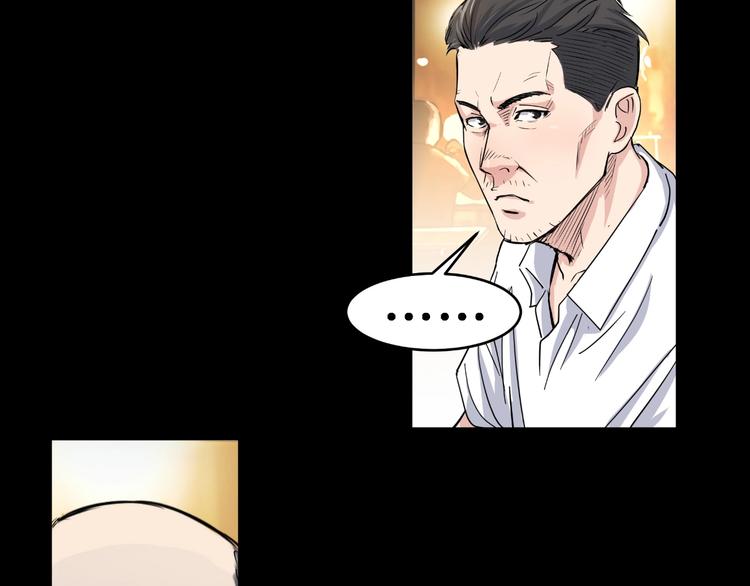 《街球江湖》第41话销售风云 第13页