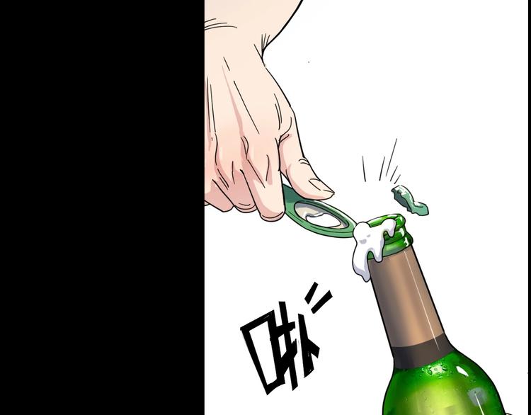 《街球江湖》第41话销售风云 第15页