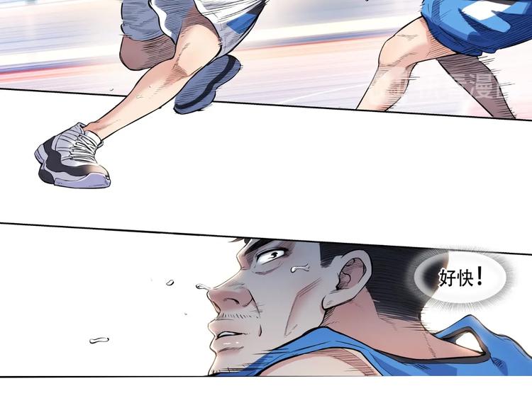 《街球江湖》第41话销售风云 第41页
