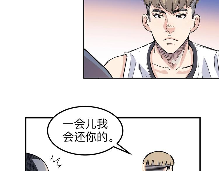 《街球江湖》第42话无兄弟，不篮球！ 第10页