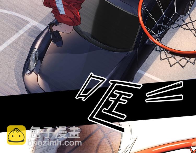 《街球江湖》第40话成功的名言 第11页