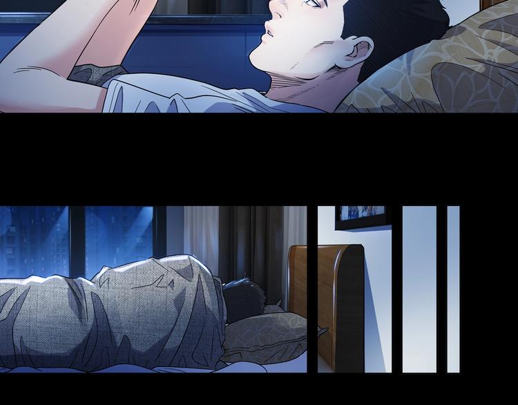 《街球江湖》第40话成功的名言 第29页