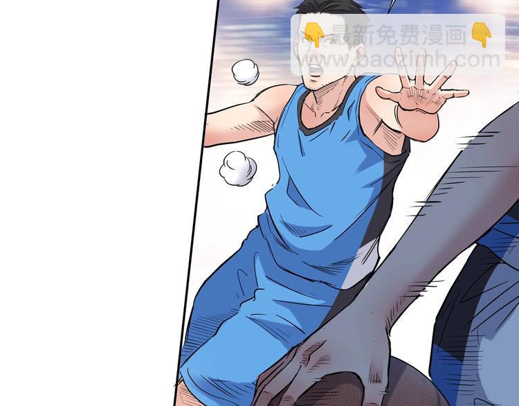 《街球江湖》第40话成功的名言 第50页