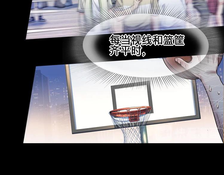 《街球江湖》第40话成功的名言 第9页