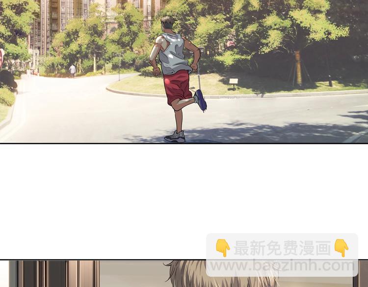 《街球江湖》第46话为了奖金！ 第21页