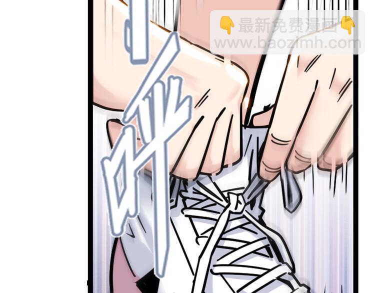 《街球江湖》第47话竞争 第13页