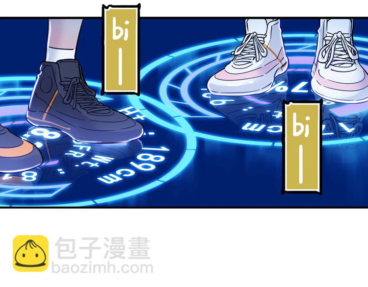 《街球江湖》第47话竞争 第36页
