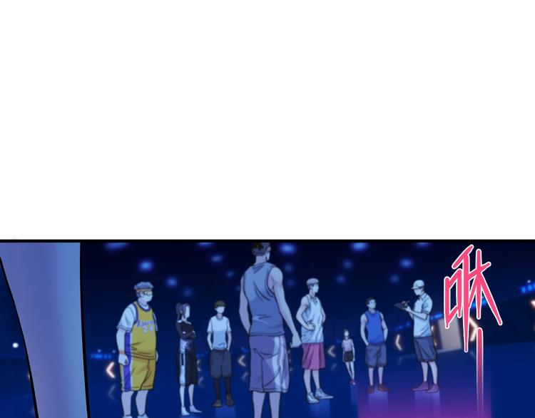《街球江湖》第47话竞争 第42页