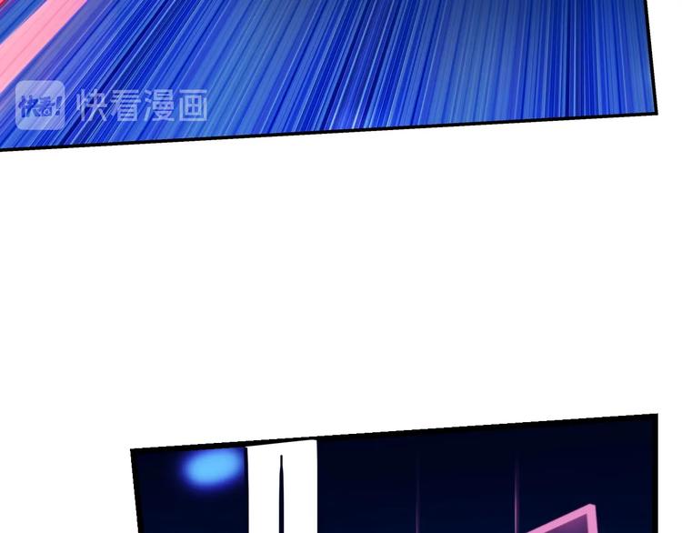 《街球江湖》第47话竞争 第47页