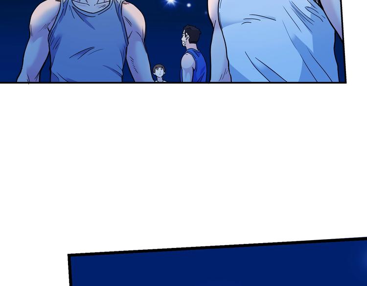 《街球江湖》第47话竞争 第50页