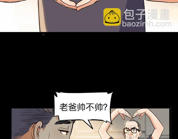 《街球江湖》第44话飞翔 第10页
