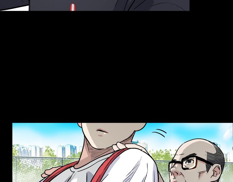 《街球江湖》第44话飞翔 第38页