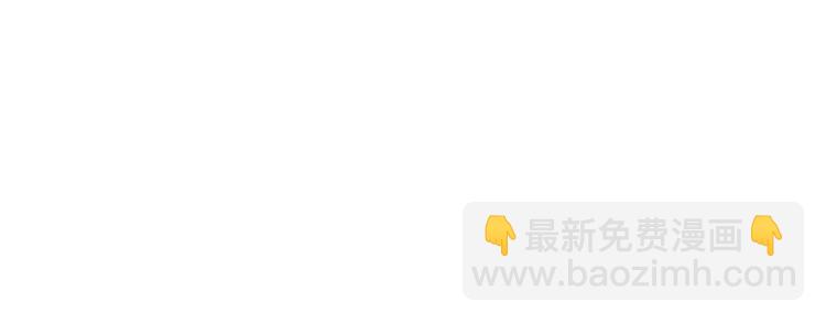 《街球江湖》第45话告白 第15页