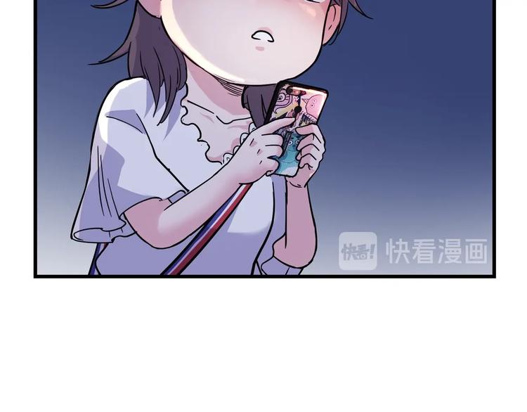 《街球江湖》第45话告白 第36页
