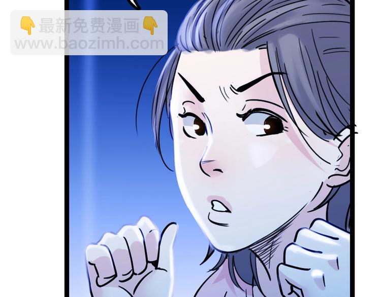 《街球江湖》第49话末日魅影 第32页