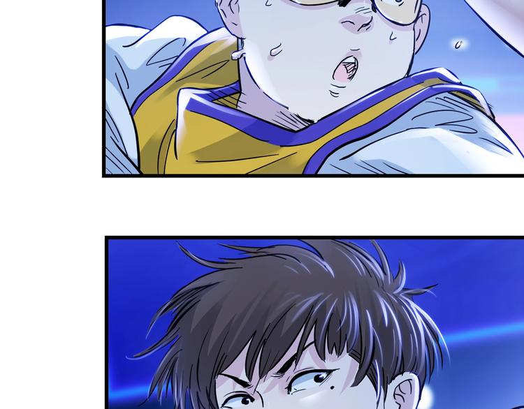 《街球江湖》第49话末日魅影 第7页