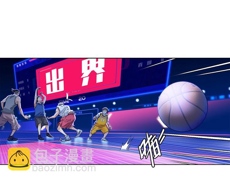 《街球江湖》第50话不配打职业？ 第10页