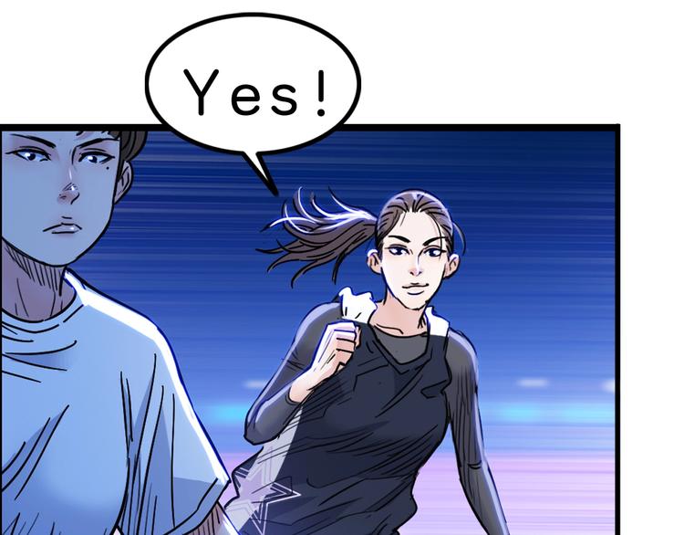 《街球江湖》第50话不配打职业？ 第34页