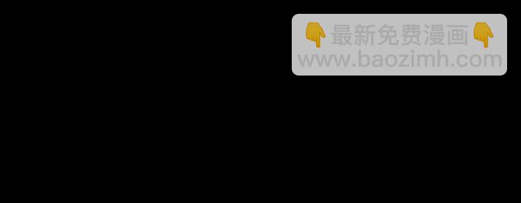 《街球江湖》第51话 信任危机 第28页