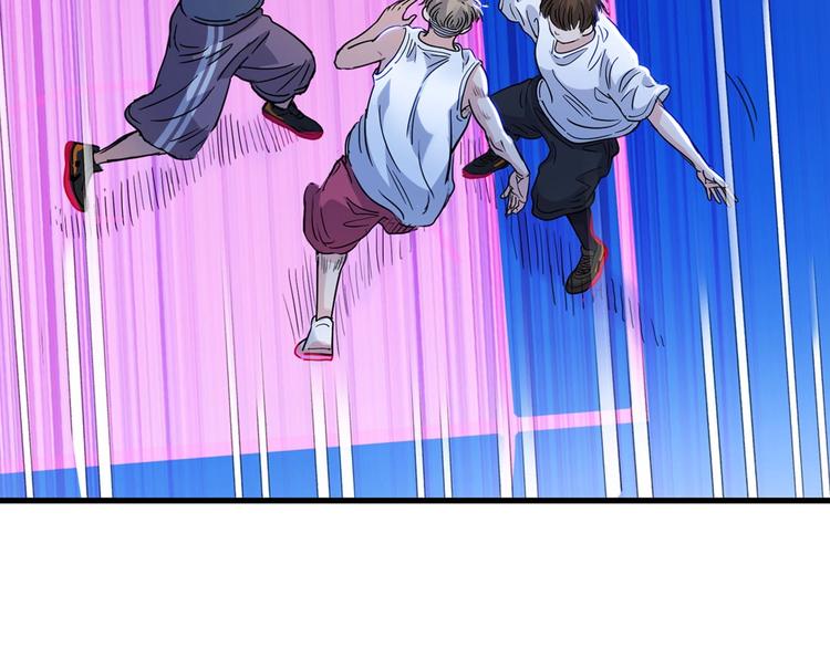 《街球江湖》第51话 信任危机 第44页