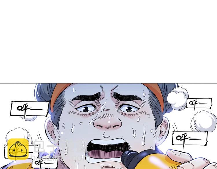《街球江湖》第52话不抛弃，不放弃！ 第16页