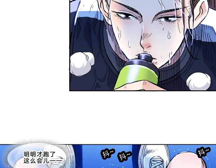 《街球江湖》第52话不抛弃，不放弃！ 第21页