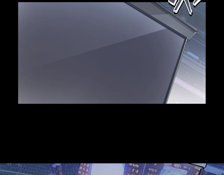 《街球江湖》第54话理想与现实 第30页
