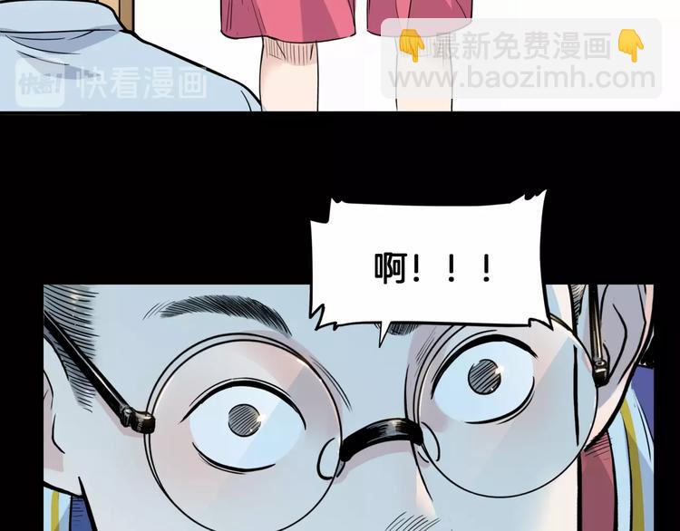 《街球江湖》第53话滨海双子星 第13页